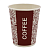 Стакан бумажный 250мл для горячего COFFEE 50шт, арт. 1519  - фото