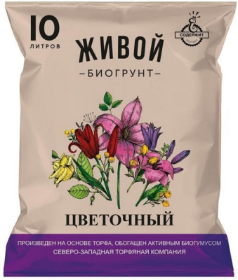 Грунт 10л Живой Цветочный СЗ, арт. 00032009  - фото