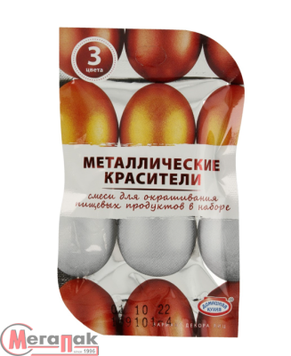 Красители для пасхальных яиц, жидкие, ПЕРЛАМУТРОВЫЕ, МЕТАЛЛИК, 3 цвета, hk60314 / 81523  - фото