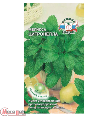 пряность Мелисса Цитронелла 0,05 г (Евро, 0,05)  - фото