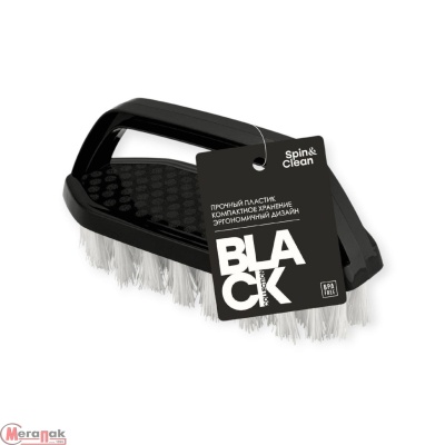 Щетка-утюжок Spin&Clean Black 14 см, SC531010621 (24) Черный - фото
