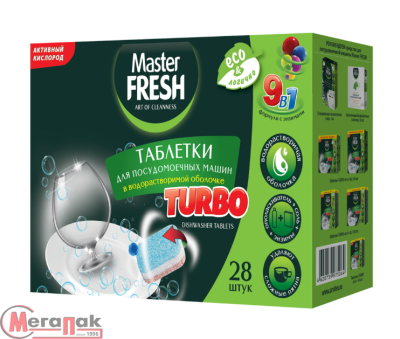 Таблетки для посудомоечной машины Master FRESH TURBO, 9 в 1, 28 шт, ТРЕХСЛОЙНЫЕ, С0006862  - фото