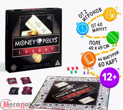 Экономическая игра «MONEY POLYS, 12+ 4231510,1316600  - фото