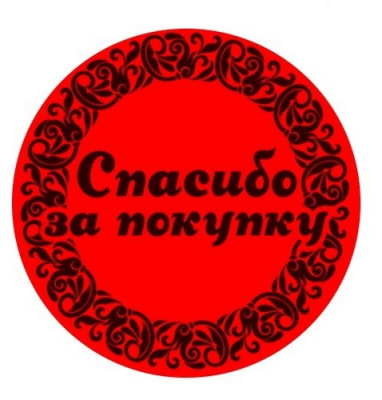Этикетка Круг d39 (1/100) Спасибо за покупку красная Красный - фото