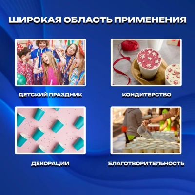 Стакан бум. 250мл  д/гор Полосы D80  50шт Разноцветный - фото