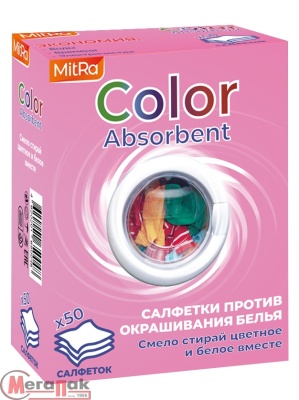 Салфетки-магниты MITRA COLOR ABSORBENT д/стирки 50 шт, 410162 Белый - фото
