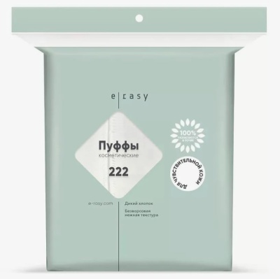 Пуффы косметические E-RASY д/чувствительной кожи, 222шт/уп, 429324 Белый - фото