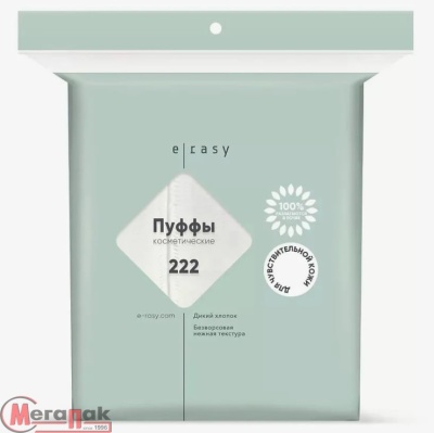 Пуффы косметические E-RASY д/чувствительной кожи, 222шт/уп, 429324 Белый - фото