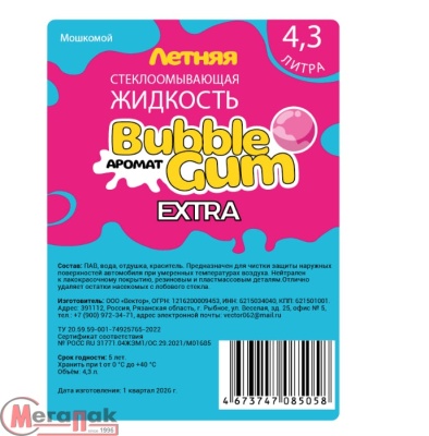 Жидкость стеклоомывающая "Мошкомой" летняя  4,3л, Вектр Розовый - фото