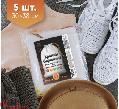 Мешочки дышащие для хранения и упаковки, ХБ 30х38 см, арт. ГФ1838 Белый - фото