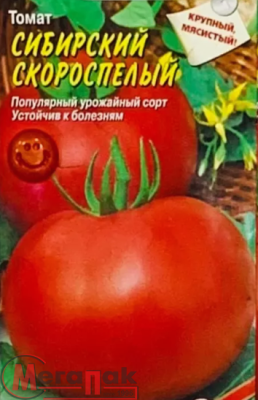 ДУ томат Сибирский Скороспелый о/г (Евро, 0,1)  - фото