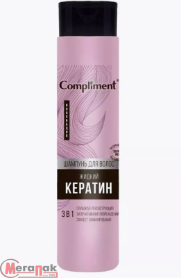 Шампунь для волос 3 в 1 эф.ламинирования,ТМ Compliment ЖИДКИЙ КЕРАТИН глубокая реконструкция 335 мл  - фото