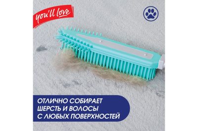 Щетка (евросметка) с ручкой с прорезиненной щетиной/48/12, арт. 68845 Бирюзовый - фото