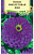 Цинния Фиолетовая фея 0,3 г  - фото