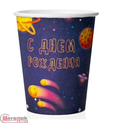 Стаканы (250 мл) Космос, С Днем Рождения! 6 шт, 77193 (50)  - фото