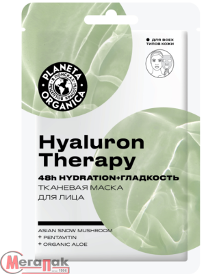 Тканевая маска для лица "HYALURON THERAPY" Planeta Organica  - фото