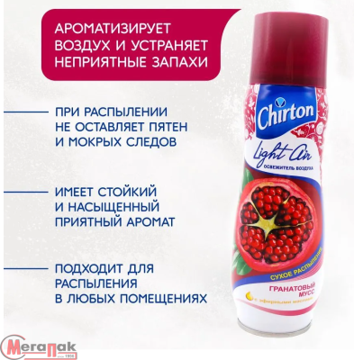 Освежитель воздуха ЧИРТОН ЛАЙТ ЭЙР (сух.распыл) Гранатовый мусс 300 мл.  - фото