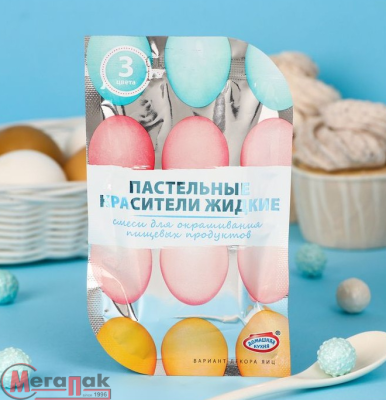 Красители для пасхальных яиц, жидкие, ПЕРЛАМУТРОВЫЕ, ПАСТЕЛЬНЫЕ, 3 цвета, hk60543 / 81403  - фото