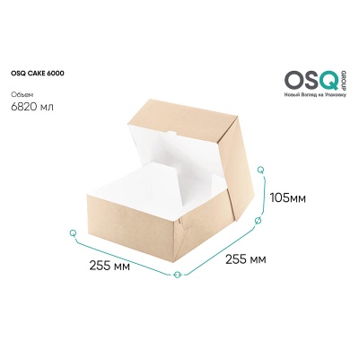 Коробка для десертов OSQ Cake 6000 6820 мл 255*255*105 мм крафт/белая 1 шт. Коричневый - фото