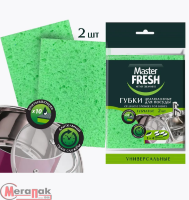 Губки целлюлозные, 2 шт, Master FRESH  арт. С0007805  - фото