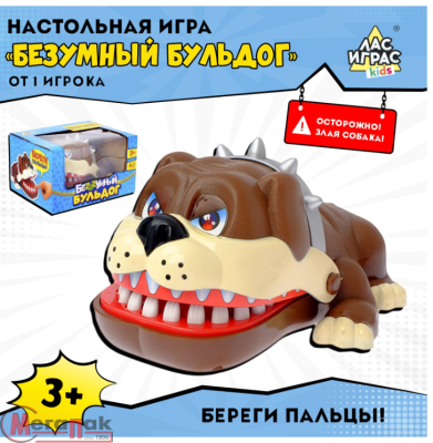 Настольная игра на реакцию и ловкость «Безумный бульдог», МИКС, арт. 2894951 Коричневый - фото