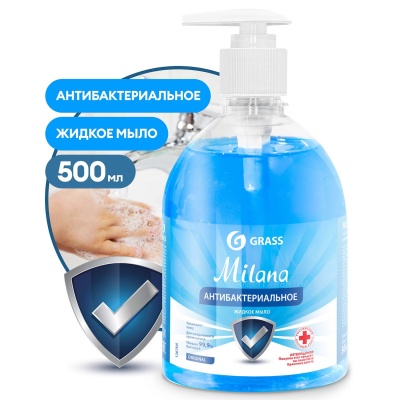 ГрассЖидкое мыло "Milana" Original антибактериальное  (флакон 500 мл), арт. 126705 УТ-МС003794  - фото
