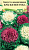 Капуста декоративная Краски востока* 0,05 г DH  - фото