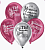 Шар латексный 12" «Все твои мечты», 5 шт. 6480897  - фото