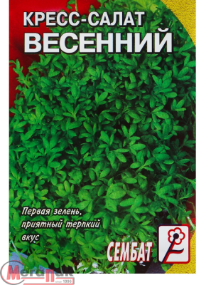 Кресс-салат Весенний цв/п 1 гр., листья нежные, вкус горчичный. через 15 дней готов к срезке  - фото