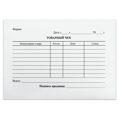 Товарный чек А-6 офсет, STAFF, 130136  - фото