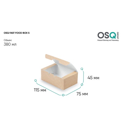 Коробка для наггетсов OSQ Fast Food Box S 115*75*45 мм крафт/белая 25 шт/упак  - фото