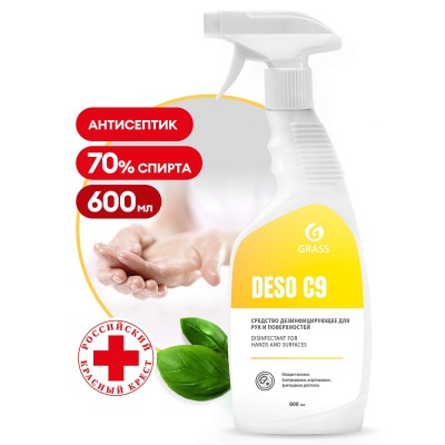 ГрассСредство дезинфицирующее DESO С9 (флакон 600мл), арт. 550023  - фото