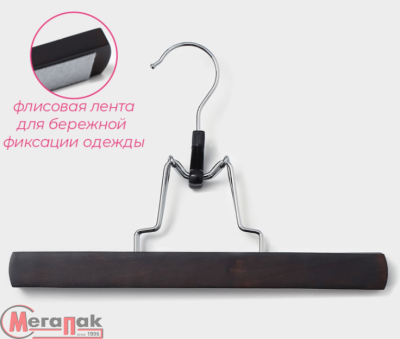 Вешалка для брюк и юбок Доляна, 25*16,5 см, зажим, цвет темное дерево, 565885 Коричневый - фото