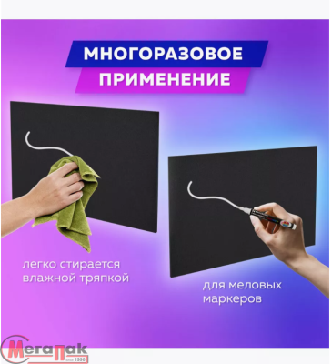Доска меловая А4 настольная Деревяшкино темная Черный - фото