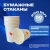 Стакан бум. 250мл  д/гор Сердце 1/50  Белый - фото