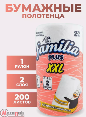 Полотенце бумажное Фамилия XXL 2сл 2рул целлюлоза Белый - фото