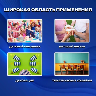 Стакан бумажный 350мл для горячего Полосы 50шт Разноцветный - фото