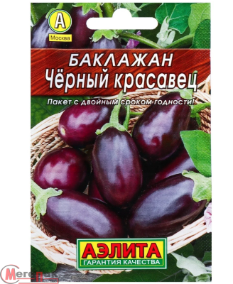 Семена Баклажан "Черный красавец", "Лидер", 0,3 г Агрофирма АЭЛИТА, арт. 1731699  - фото