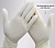 Перчатки из белого нитрила б/прис. М Белый - фото