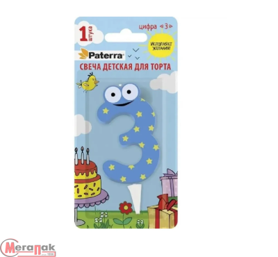 Свеча детская для торта, цифра 3, 1 шт. в упаковке, PATERRA, 401-524 (24) Голубой - фото