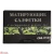 Матирующие салфетки Natural Extract Premium, 50 шт., с экстрактом зелёного чая, 9398784 Матирующие салфетки Natural Extract Premium, 50 шт., с экстрактом зелёного чая, 9398784 Зеленый - фото