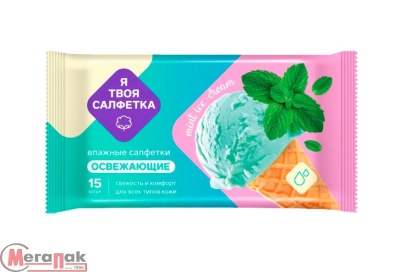 Салфетки влажные Я твоя салфетка №15 Mint ice cream освежающие арт. 80473  - фото