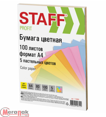 Бумага цветная для печати TROPHEE А4 80G 100SH C.5 Пастель 1703С Разноцветный - фото