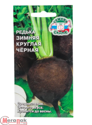 редька Зимняя Круглая Черная (Евро, 2)  - фото