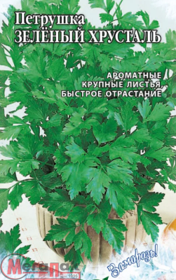 Петрушка листовая Зеленый хрусталь 2,0 г серия Заморозь!  - фото