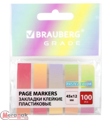 Закладки клейкие пастельные BRAUBERG GRADE PASTEL 45х12 мм, 100 штук, (5 цветов х 20 листов), (12) Разноцветный - фото