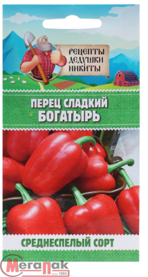 Перец Богатырь сладкий цв/п 0,3 гр  - фото