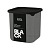 Банка для сыпучих продуктов Sugar&Spice Black квадратная 0,8л, с гибкой крышкой, SE168410621 (15) Черный - фото