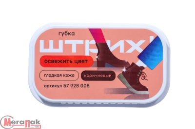 Губка для гладкой кожи Штрих "Стандарт", коричневая, 9061357 Коричневый - фото