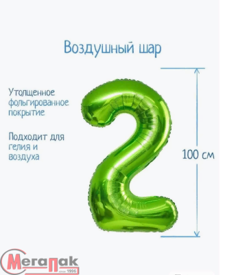 Шар фольгированный 40" «Цифра 2», цвет салатовый, 1 шт. арт. 5256879 Салатовый - фото